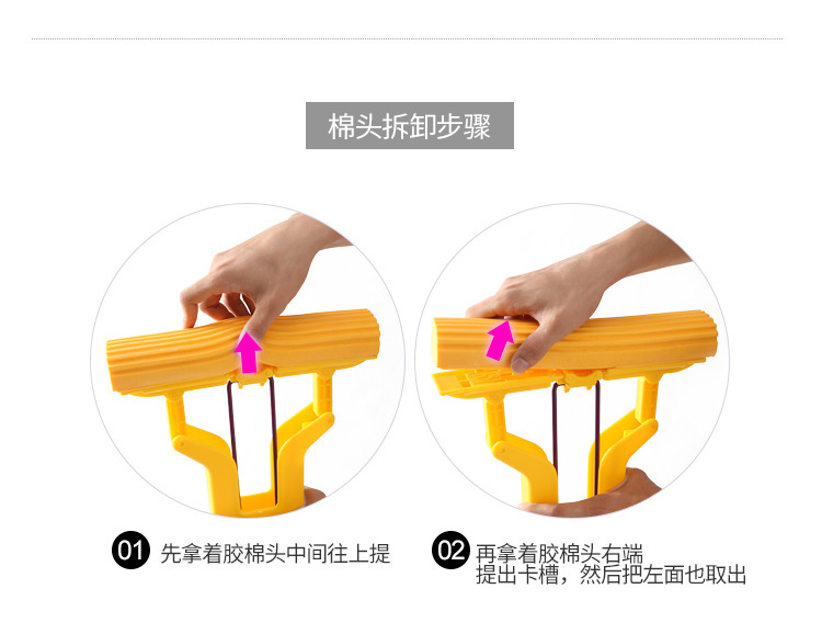 拖把4-2_17.jpg