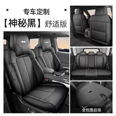 interior modification accessories, car seat — Modelə uyğun (Original) oturacaq örtükləri - mysterious-black-comfort-edition-full-coverage-for-rear-seats-note-the-model-year