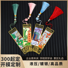 ������ӡ��ǩ���ƹ����Ĵ���ӡ������ǩ�����ͭ�ŷ�������ǩ����