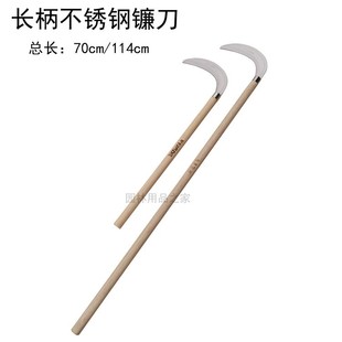 Sickle Outdoor Long Handle Extended Sickle Lawn Mower Agricultural Stainless Steel Sickle Lawn Mower Large Fan Knife to Remove Weeds