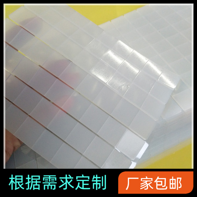 减震防滑硅胶脚垫 透明硅胶垫片 方形硅胶垫 根据尺寸定.制