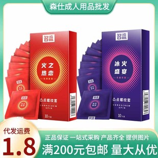 ��������ʢ���֮���͹�c�ݼy������10ֻ�b�w��������ȤӋ����Ʒ