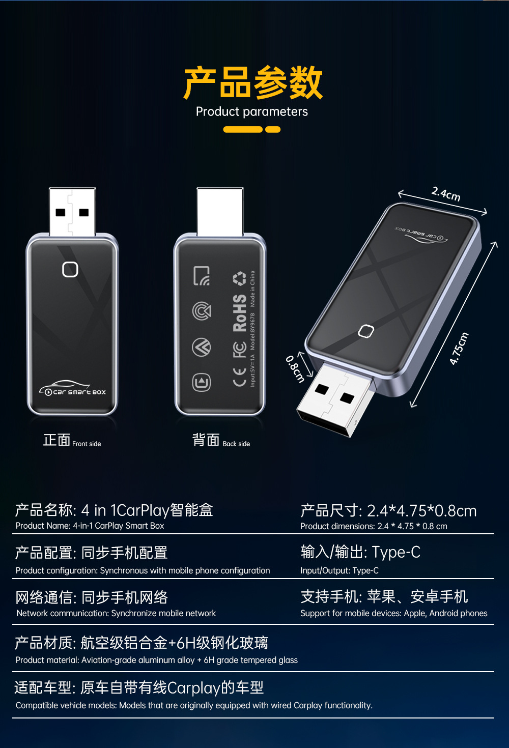 Cross-Border Car-Machine Connectivity Box Four-In-One Apple Android Screen Mirroring Reverse Control Smart Wireless Carplay Box