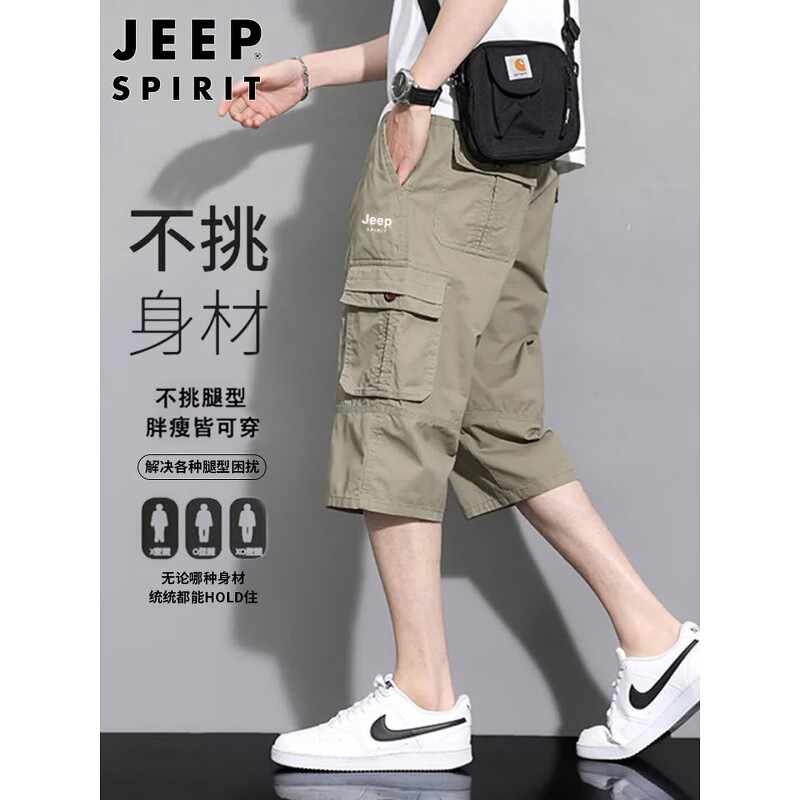 Jeep Spirit Jeep Shorts Men's Summer Thin Breathable Three-Quarter Pants Outdoor Casual Workwear Pants for Men Jeep Spirit Jeep Shorts Men's Summer Thin Breathable Three-Quarter Pants Outdoor Casual Workwear Pants for Men