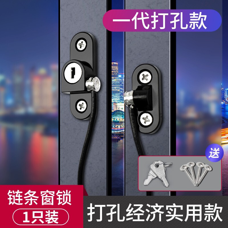 卸売パンチフリーチャイルドセーフティロック冷蔵庫ロック窓ロックキャビネットロック家具ロックユニバーサルスライドドアストッパー|undefined