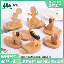 创意木质动物手机支架 可定小马小鹿桌面懒人手机座 刻字装饰摆件