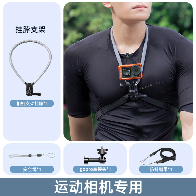 第一人称撮影 携帯電話首掛けホルダー アクションカメラ ライブブロードキャスト 首掛け携帯電話ホルダー 磁気手ぶれ補正|undefined