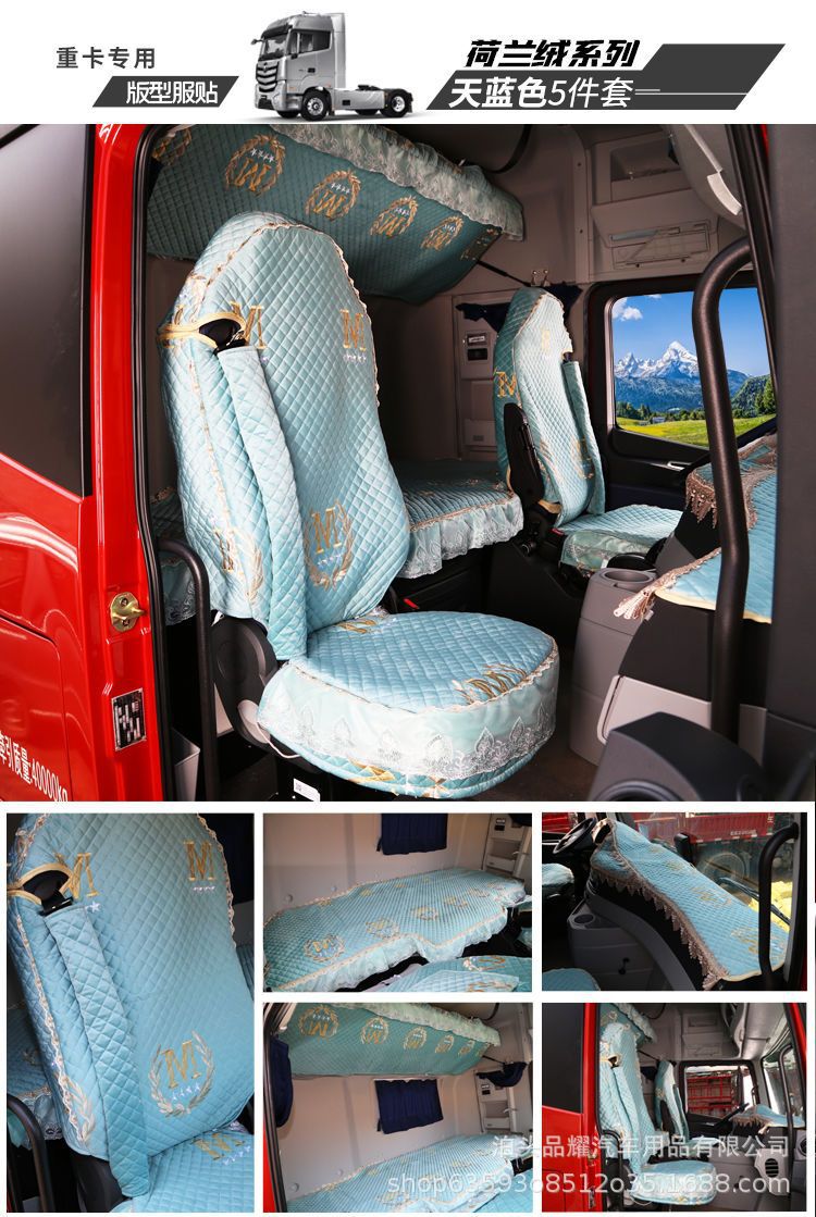 Truck Seat cover four seasons liberation J7/J6G/J6P bed cover JK6/JH6/tough V2.0 sleeping cover four-piece set