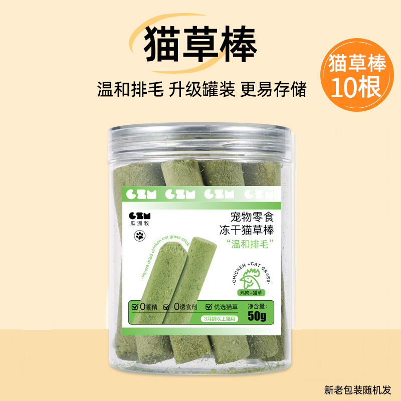 프리미엄 스틱 10개(캔)