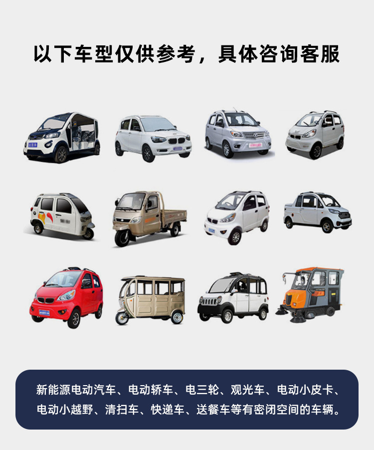 The Cross-Border Hit Product Vm5000 Truck Parking Air Conditioner, a Roof-Mounted All-In-One Unit, Is Specifically Designed for Heavy-Duty Trucks