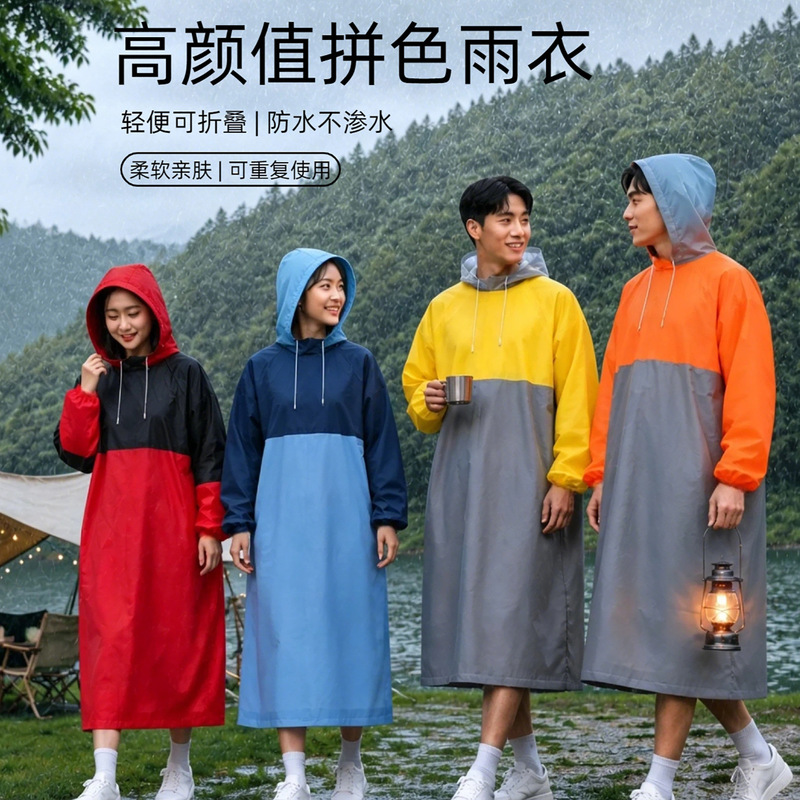 Eva Non-Disposable Color-Blocked Pullover Large Size Raincoat for Adults Outdoor Men and Women Extended Length Hiking Travel Poncho