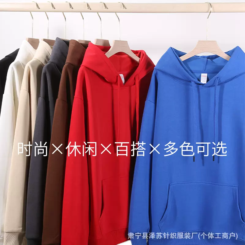 重磅320g加厚连帽卫衣华棉亲子装上衣宽松日系情侣帽衫家庭秋冬款