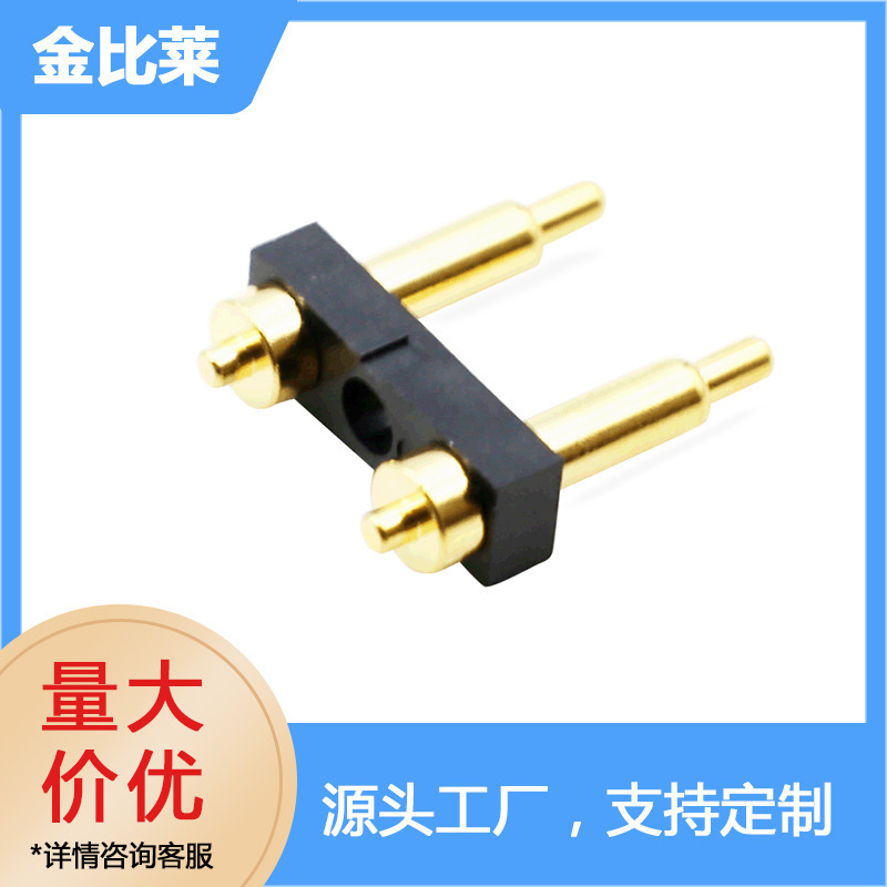 Gold-plated 2-pin pogopin pin charging Bluetooth headset conductive signal large spring thimble connector Gold-plated 2-pin pogopin pin charging Bluetooth headset conductive signal large spring thimble connector