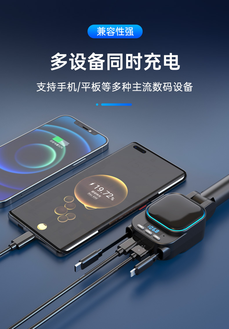 BC97 car mp3 Bluetooth player fm transmitter with digital display and retractable cable super fast charging car charger
