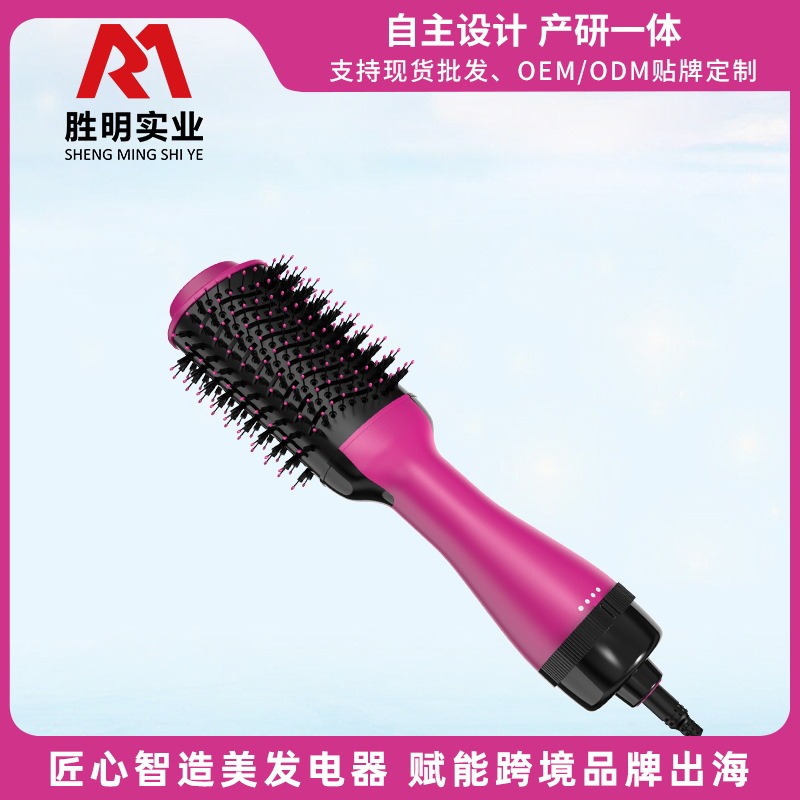 ULELAY跨境卷直两用热风梳自动卷发器工厂批发懒人护发美发直发梳