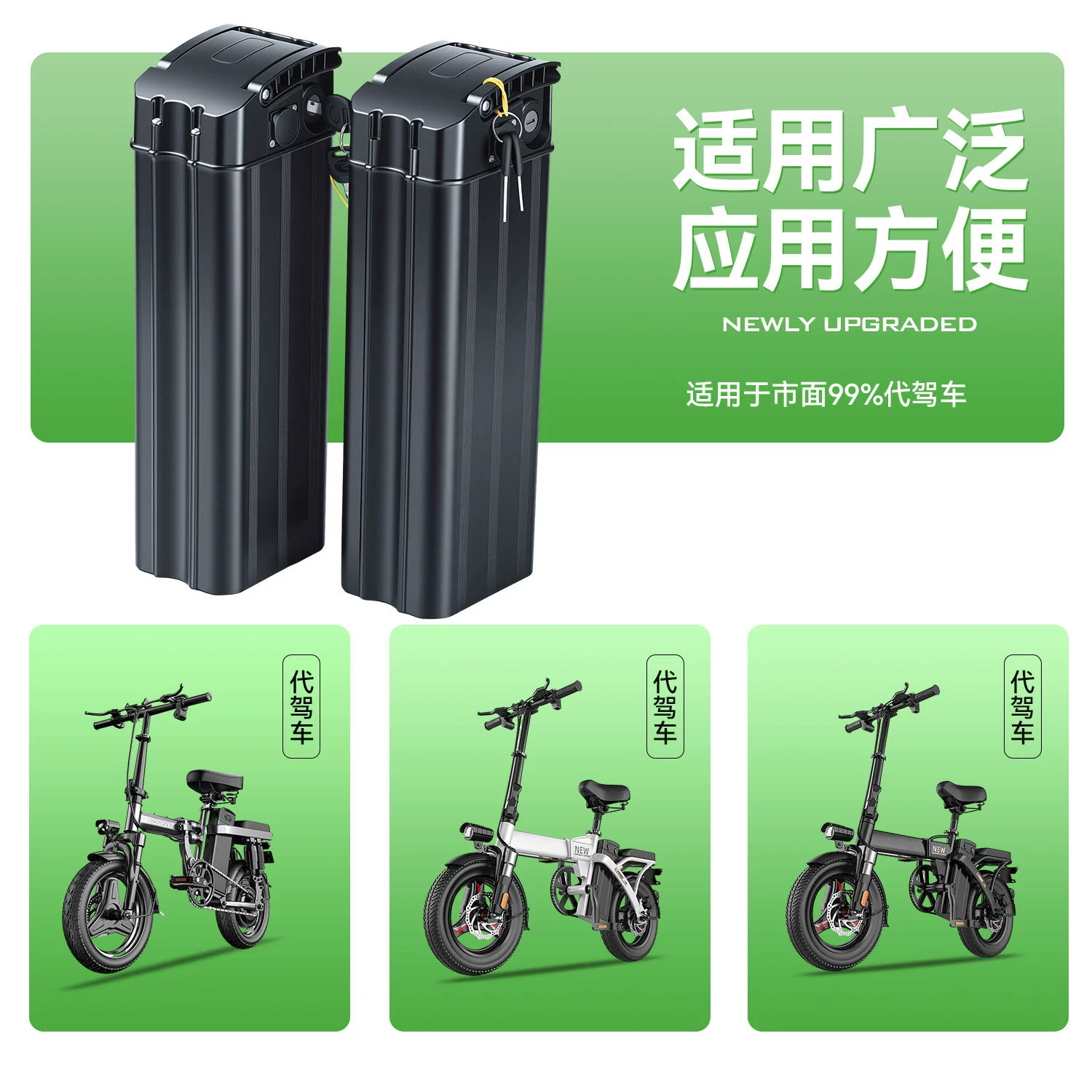 Lithium battery, электрический велосипед, 48В, индивидуальная сборка