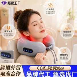 筋膜枪;按摩枕/靠垫;按摩披肩