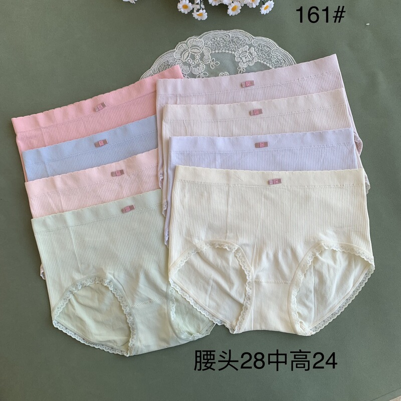 161 stock naked ammonia seamless breathable bottom crotch comfortable skin-friendly ladies briefs tail goods underwear women wholesale cheap