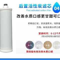 冰冰淨水器插口濾芯MRO121-4通用D130HRO50-5Ipp棉活性炭反滲透膜