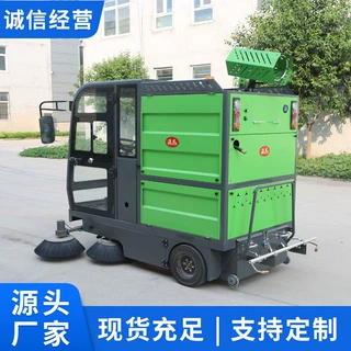 雾炮多功能道路环卫扫路车使用说明多功能道路环卫扫路车
