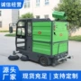 多功能环卫说明道路扫路车