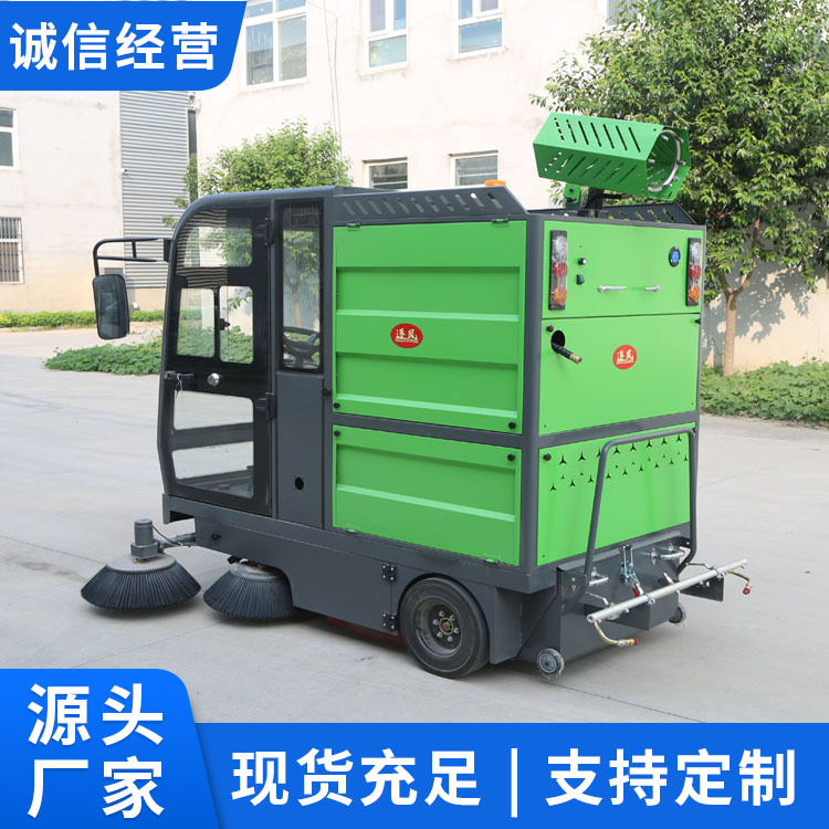 雾炮多功能道路环卫扫路车使用说明多功能道路环卫扫路车