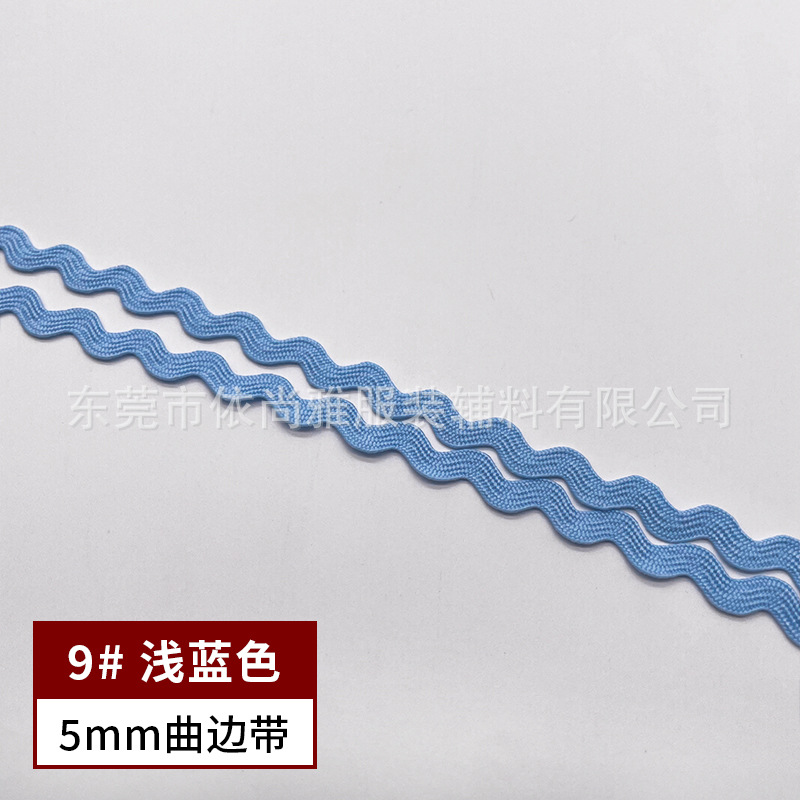 Banda curva de 5mm-No. 9 Azul claro (50 yardas por atadura)
