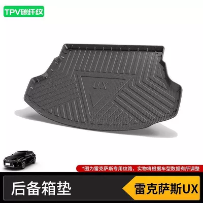 Special Trunk Trunk Mat - 19-25-lexus-ux-pure-oil-no-speaker-on-the-left-high-end-tpv-carbon-fiber-pattern-tail-box-mat