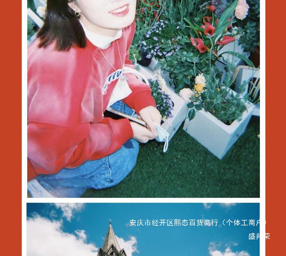 35192e86-12b5-4bd5-b878-99c72d6a21cf.jpe