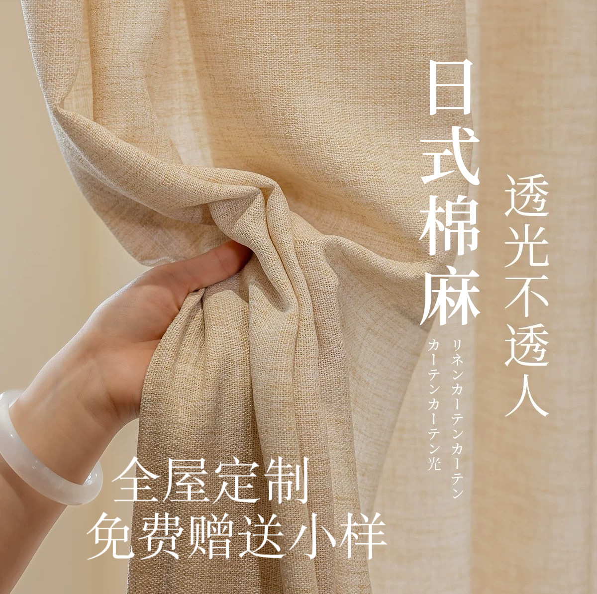 Rainbow Linen Sheer Curtains, Light-Filtering but Not See-Through, Window Screens, Linen Curtains, White Sheer, Sun Protection, Heat Insulation, Ready-Made for Living Room and Balcony