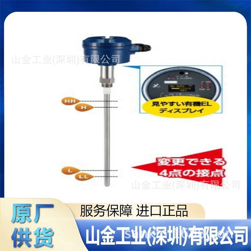 Прецизионный прибор YAMADEN Yamamoto Electric MHL-33 миниатюрный емкостный уровнемер