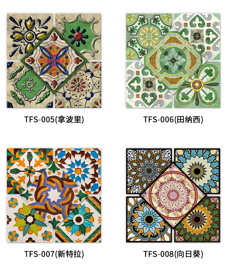 TFS详情_中文_06.jpg