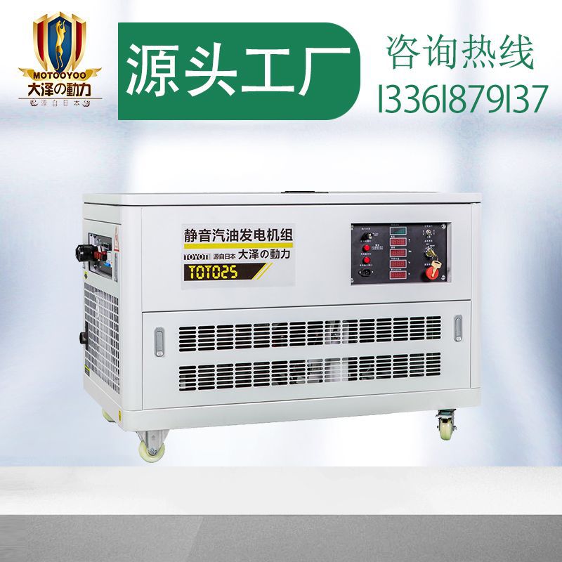 10kw-60kw汽油发电机厂家现货移动低噪音性能稳定大功率全铜无刷