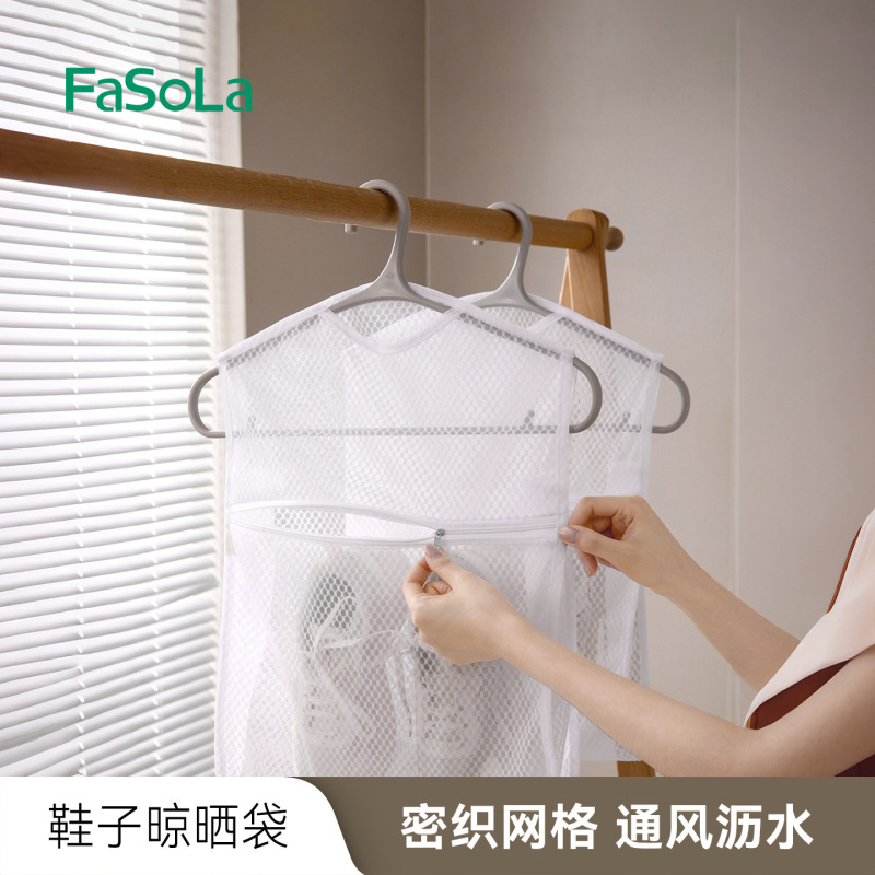 FaSoLa 枕乾燥加工品 学生寮バルコニー専用靴乾燥人形 メッシュバッグ 防風靴乾燥バッグ|undefined