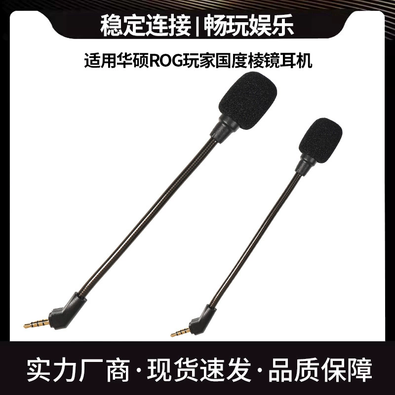 For ASUS ROG players national prism headset microphone genesis theta 7.1 headset microphone replacement