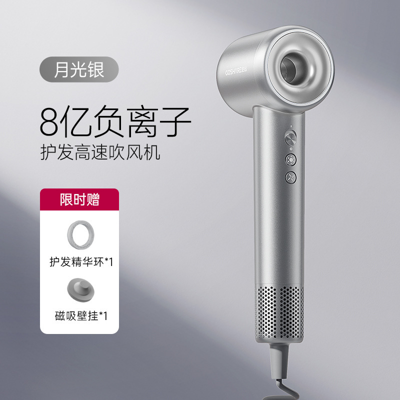 クールシャー高速ヘアドライヤー HP10 家庭用超静音学生寮低電力ミニポータブルヘアドライヤー|undefined