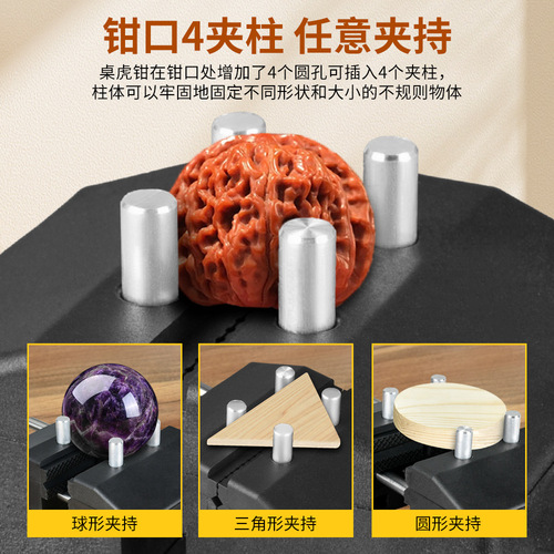 Woodworking Bench Vise Home Workbench Clamping Vise Small Bench Clamp Multi-angle Flat Mouth Clamp Table Clamp Woodworking Clamping Workbench Clamp