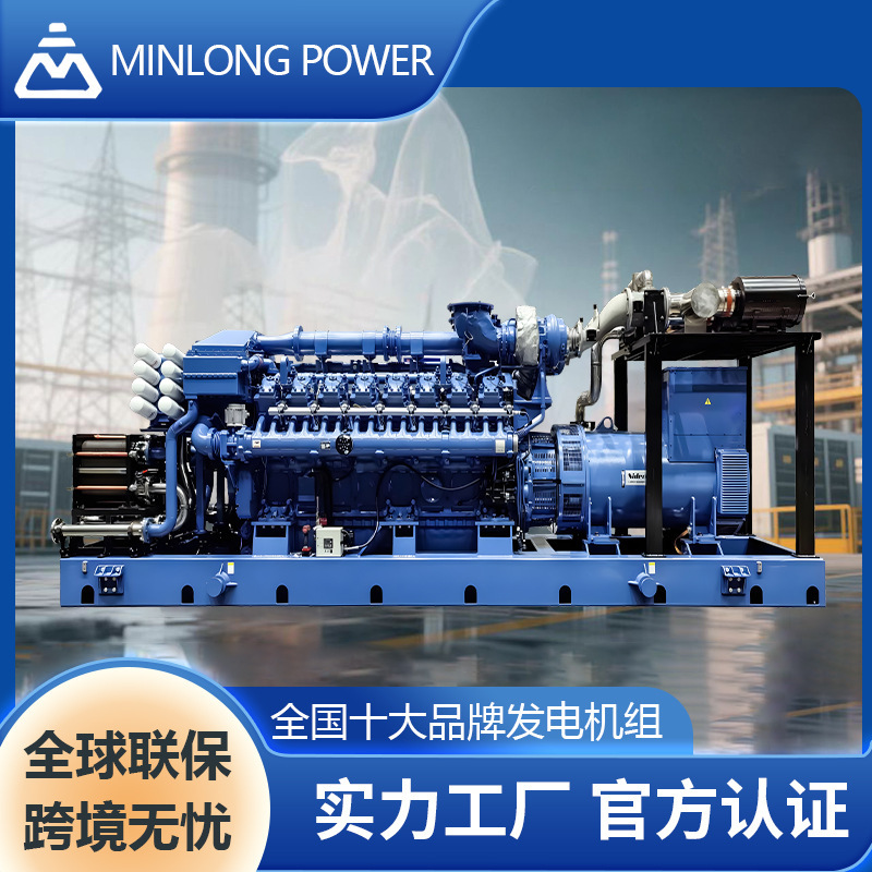 wei'chai 天然ガス発電機セット Baudouin ガス発電機セット データセンター発電所 1 メガワット|undefined