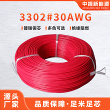 �S��ֱ�NUL3302#30AWG���͟��o�u��a�~ݗ�ճ�����Ӿ�