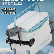 19升迷你小钓箱新款全套便携小型钓鱼箱台钓箱垂钓钓箱