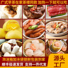 ��Ͱ��Ʒ�ӟἴʳ���ͬ���ك��c�ğ��u�Pצ�Vʽ���c���Դ�^�S