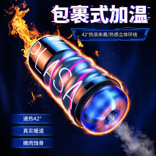 Masturbation Masturbator for Men Non-automatic Telescopic Hand-free Real Yin Inverted Mold Clip Suction Fun Adult Supplies for Men