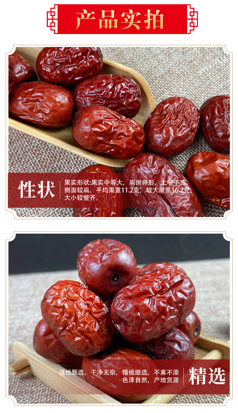 Premium Xinjiang Red Dates Ruoqiang Grey Jujube 500g Ready to Eat Dried Fruit Sweet Snack and Tea quality and texture