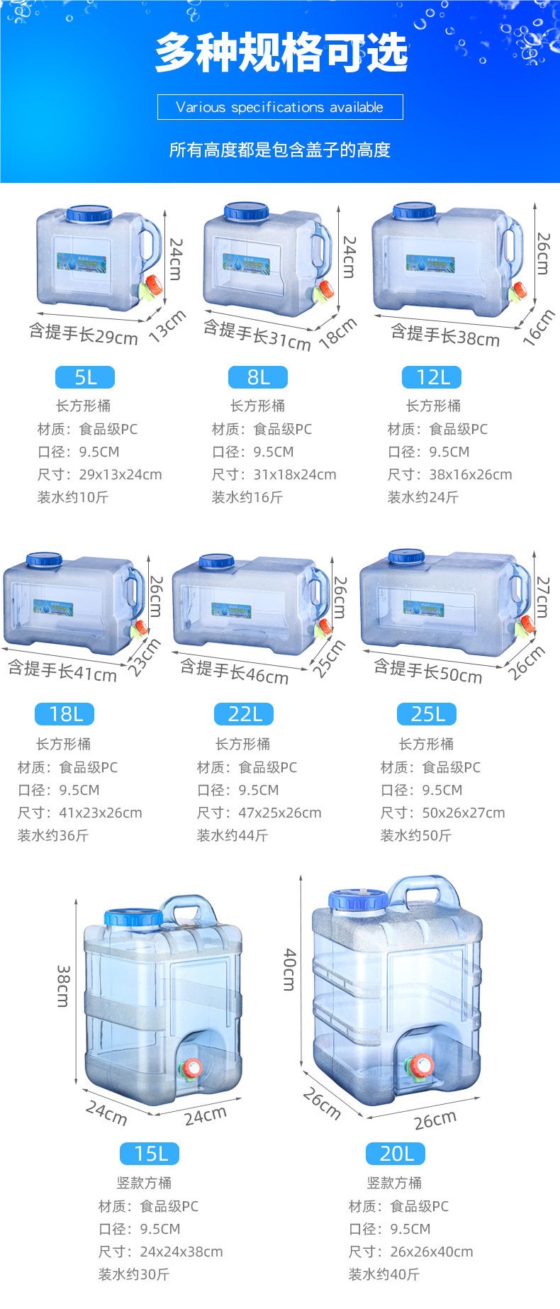 Outdoor Water Bucket, Rv Self-Driving Travel Water Storage Device, Vehicle-Mounted Water Tank, Drinking Water Bag, Rectangular Camping Gear and Supplies
