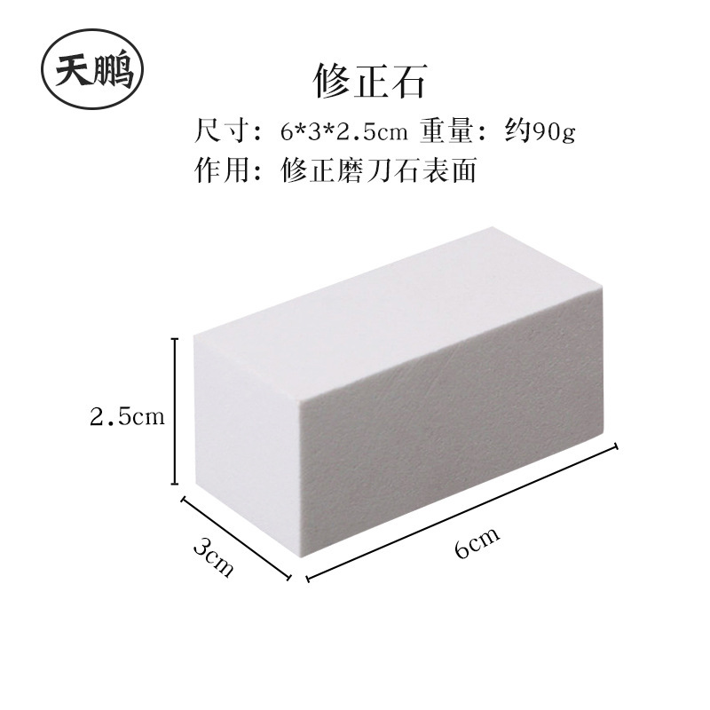 砥石両面白コランダム油石家庭用砥石砥石油石条砥石ベーススタンド卸売り|undefined