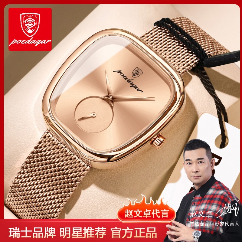 Swiss Brand Genuine Women's Watch for Female Students Luxury Fashion Quartz Watch Live Broadcast Foreign Trade Hot Style Dropshipping