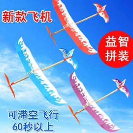 发光玩具;减压玩具;助威道具