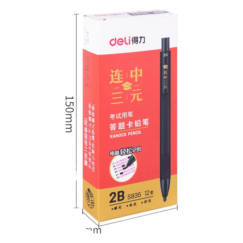 Deli канцелярские товары S835 ответ карты экспертизы карандаш компьютерная карта Ручка вступительные экзамены студенты 2B карандаш оптом