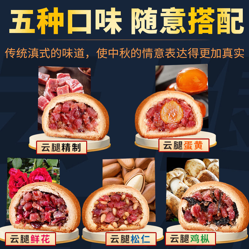 Yunban Xiaobing (Yunnan Specialty) Xuanwei Dian-style Ham Pie Traditional Flaky Small Mooncake Bulk Wholesale for Mid-Autumn Festival Gift