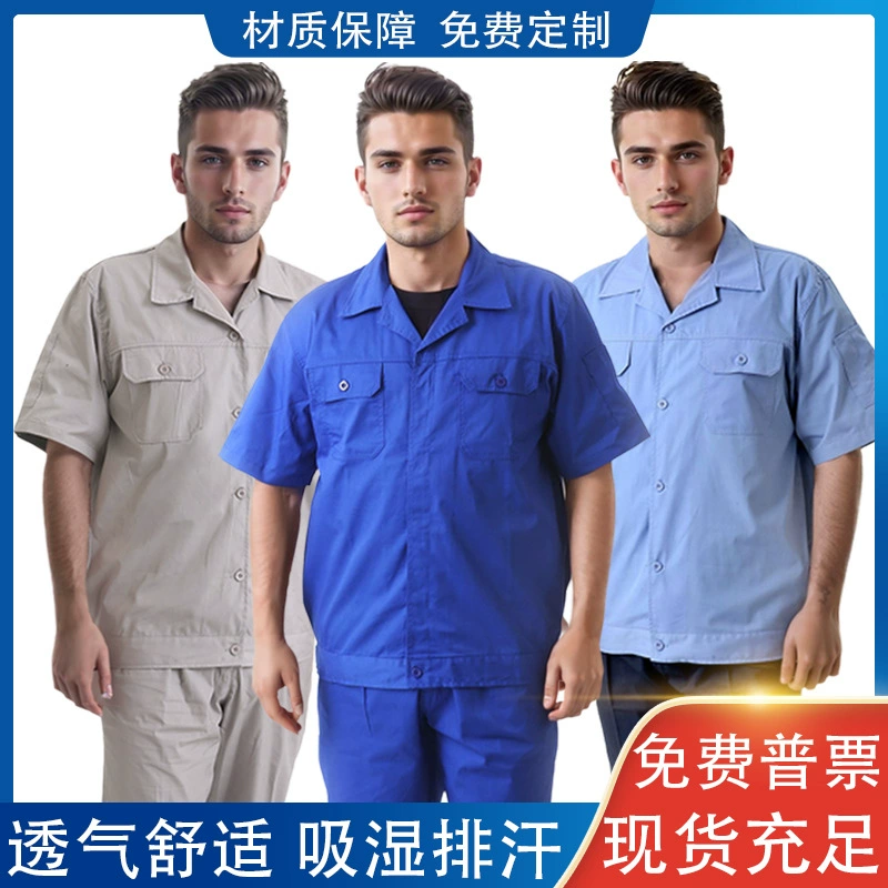 Летний тонкий рабочий костюм с короткими рукавами для мужчин, износостойкая и дышащая одежда для авторемонта на рабочей мастерской, инженерная одежда по индивидуальному заказу по охране труда.